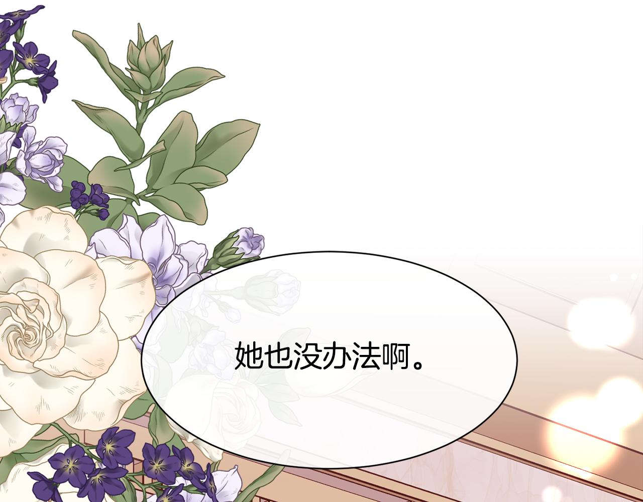 第94话 他是我爸爸(1/3)-第95话