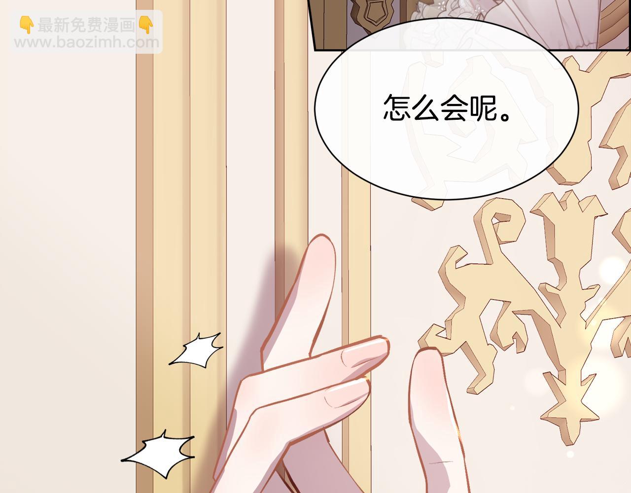 第94话 他是我爸爸(1/3)-第95话