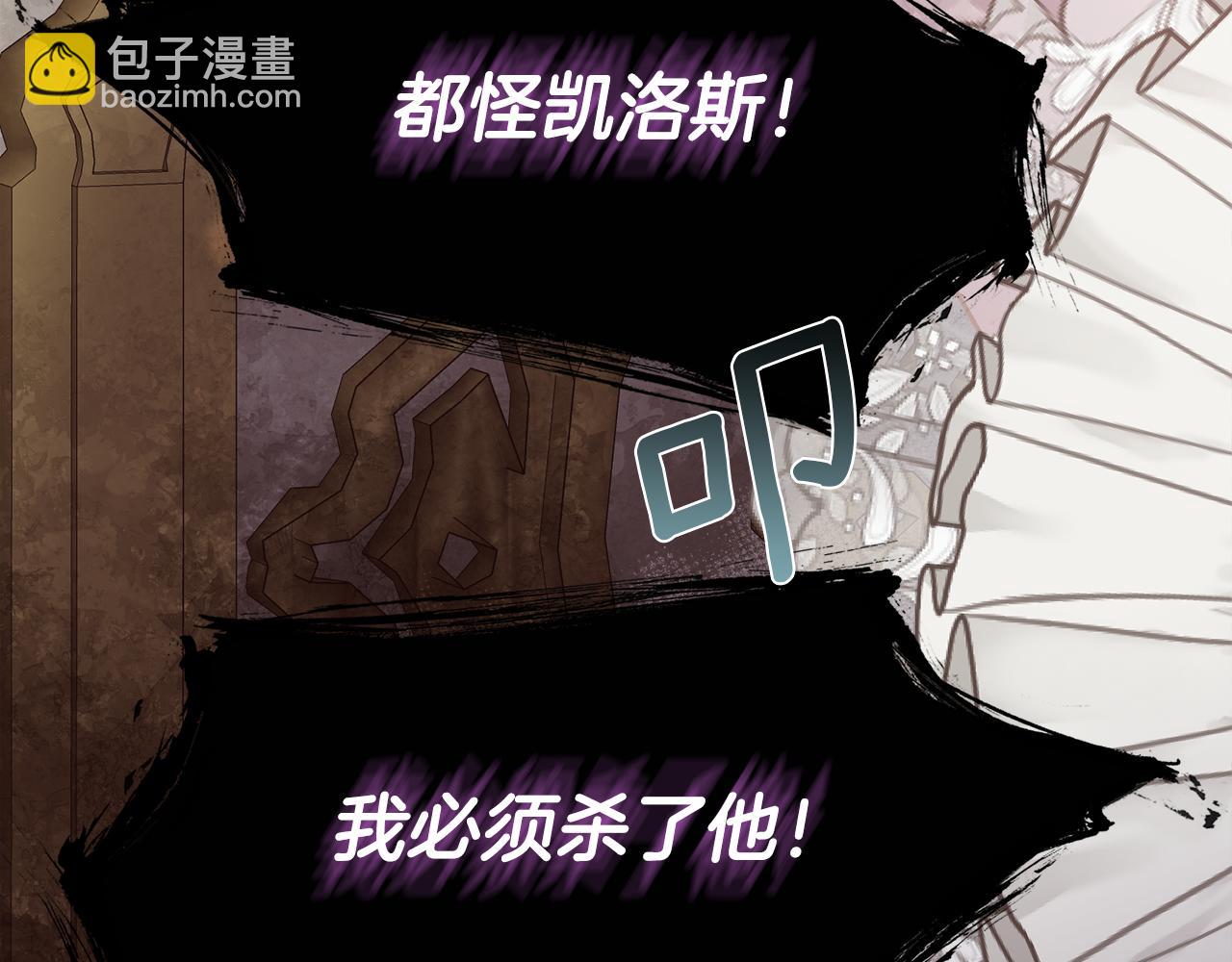 第94话 他是我爸爸(1/3)-第95话