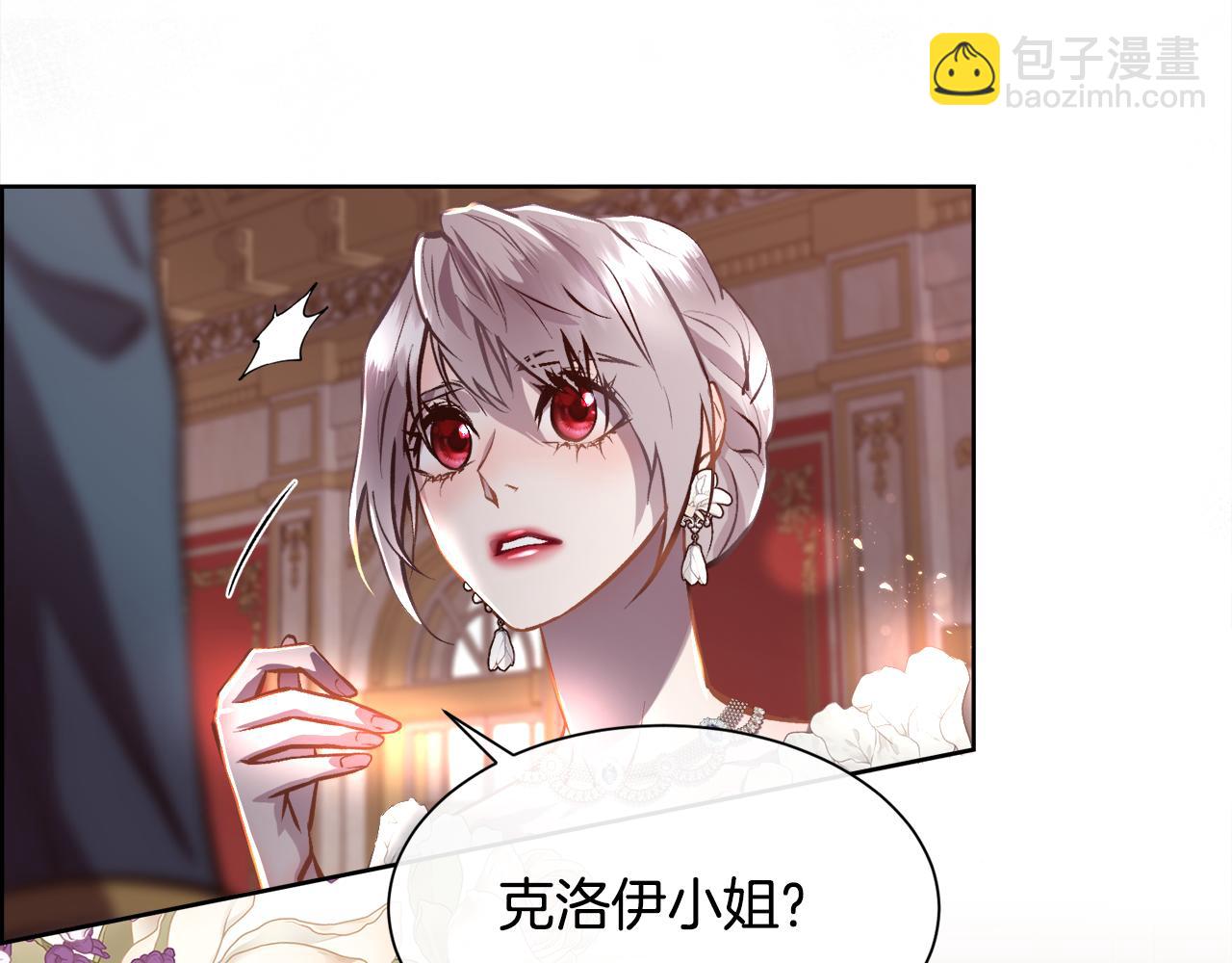 第94话 他是我爸爸(1/3)-第95话