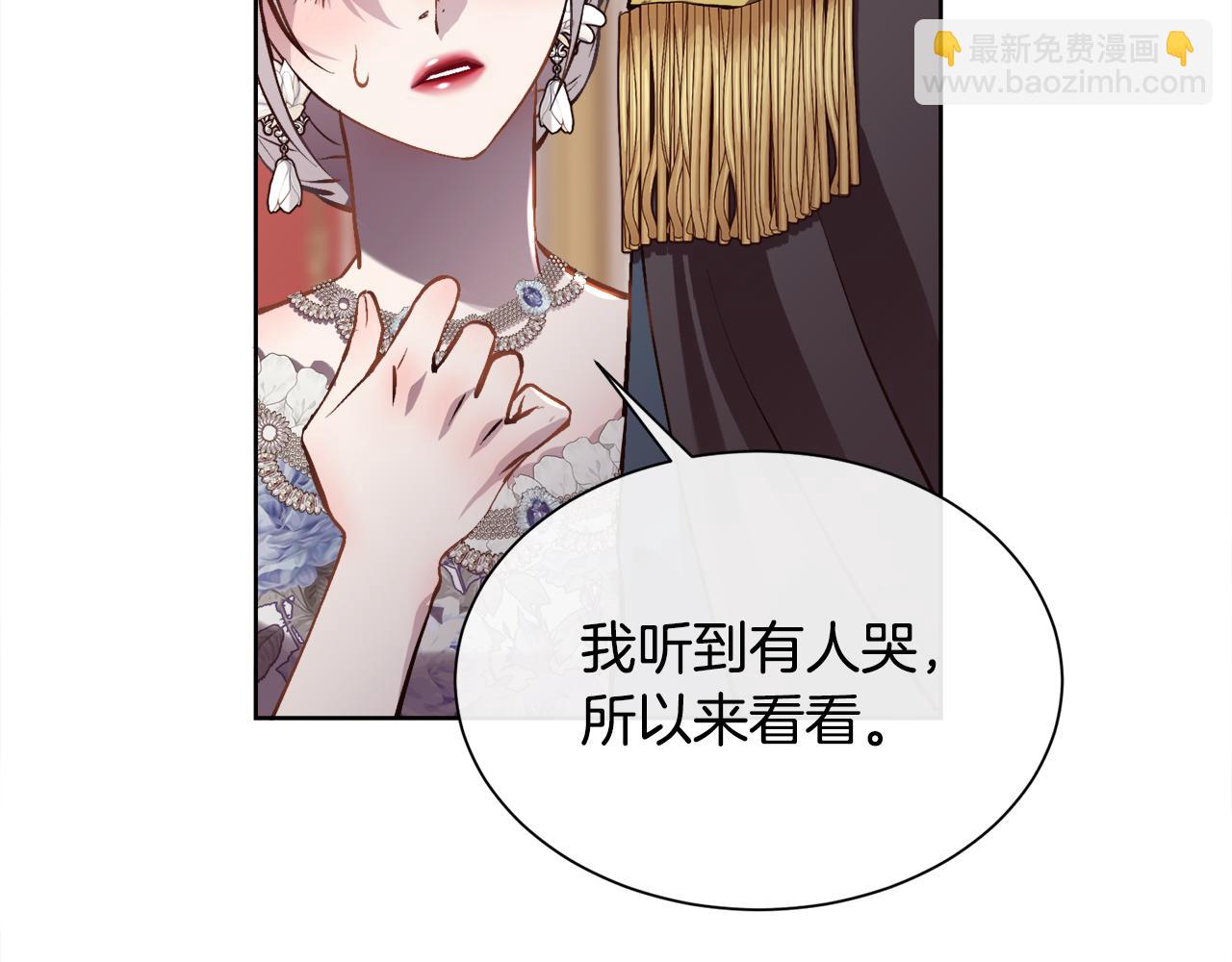 第94话 他是我爸爸(1/3)-第95话