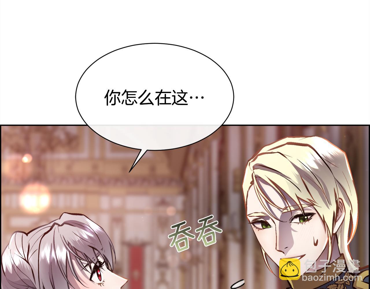 第94话 他是我爸爸(1/3)-第95话