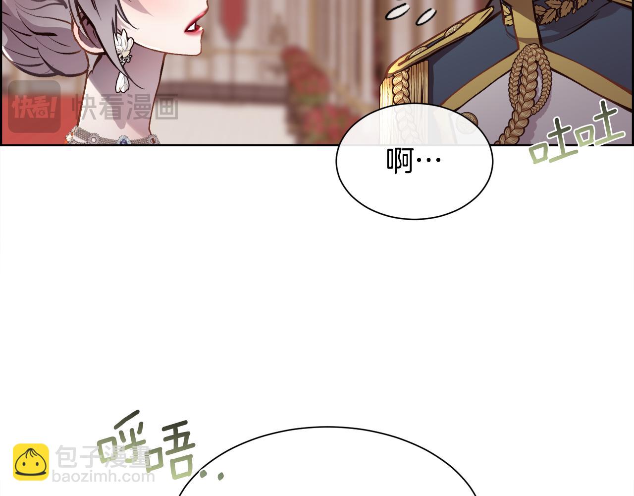 第94话 他是我爸爸(1/3)-第95话