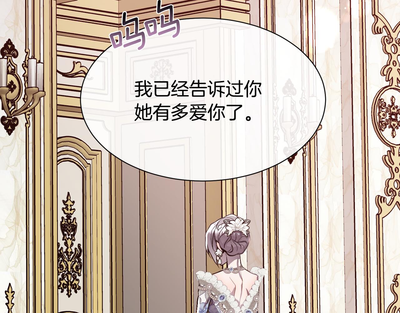 第94话 他是我爸爸(1/3)-第95话