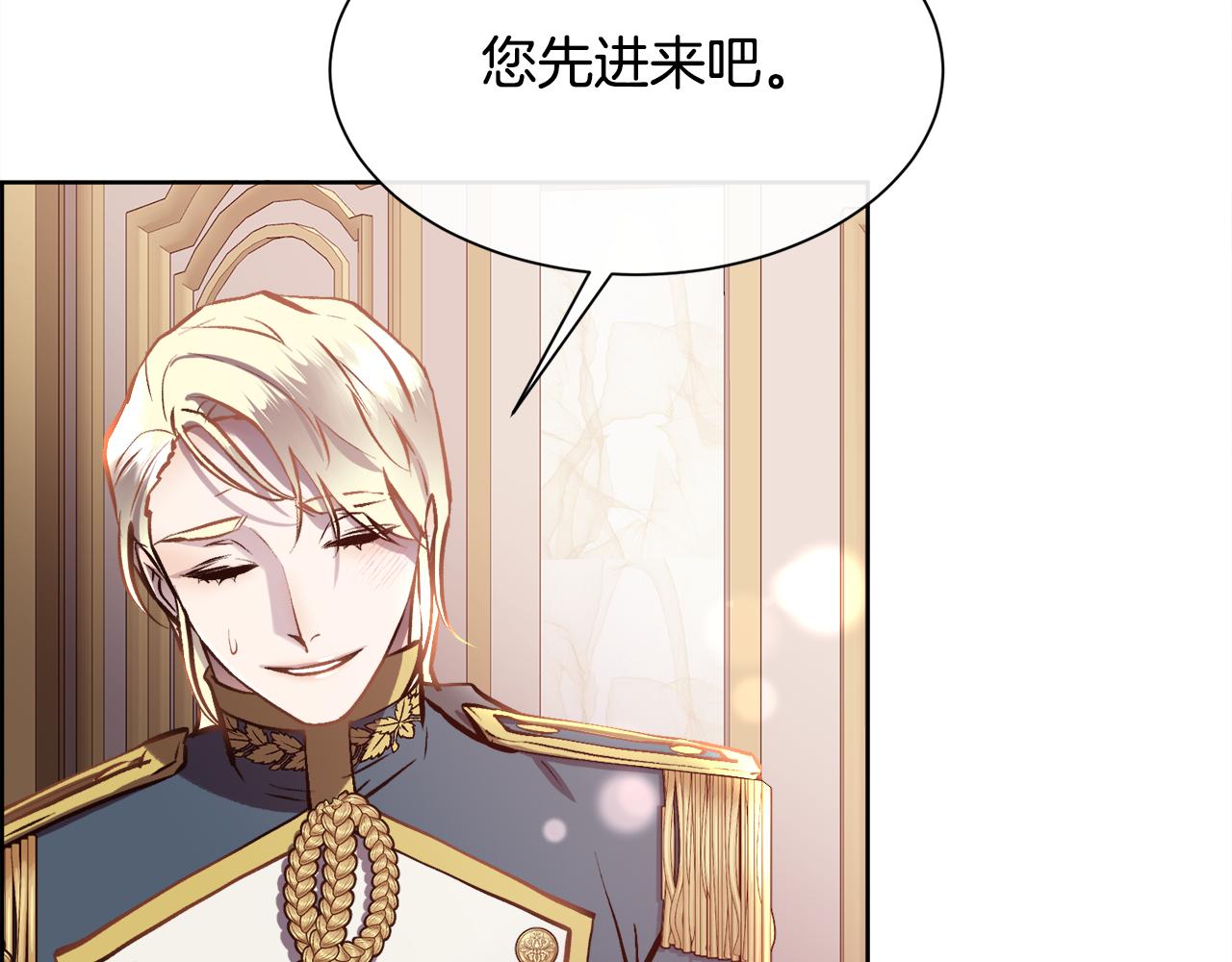 第94话 他是我爸爸(1/3)-第95话