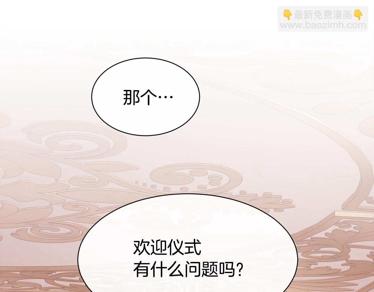 第94话 他是我爸爸(1/3)-第95话