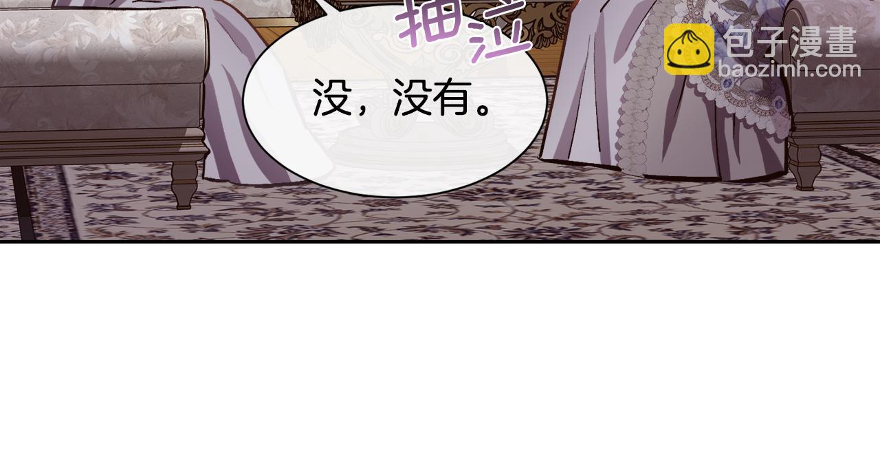 第94话 他是我爸爸(1/3)-第95话