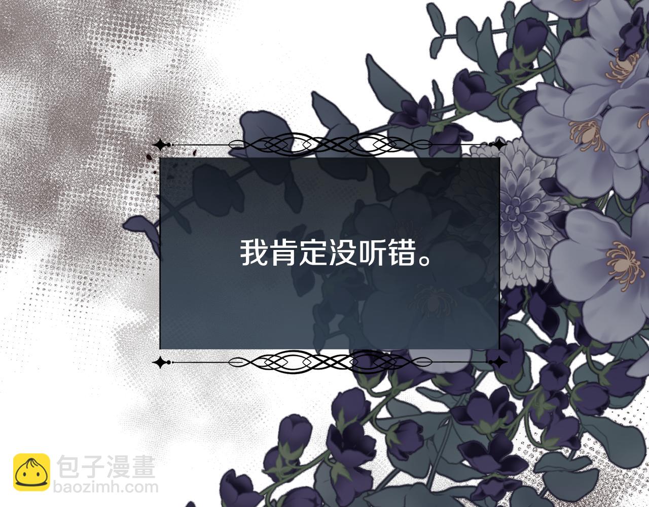 第94话 他是我爸爸(1/3)-第95话