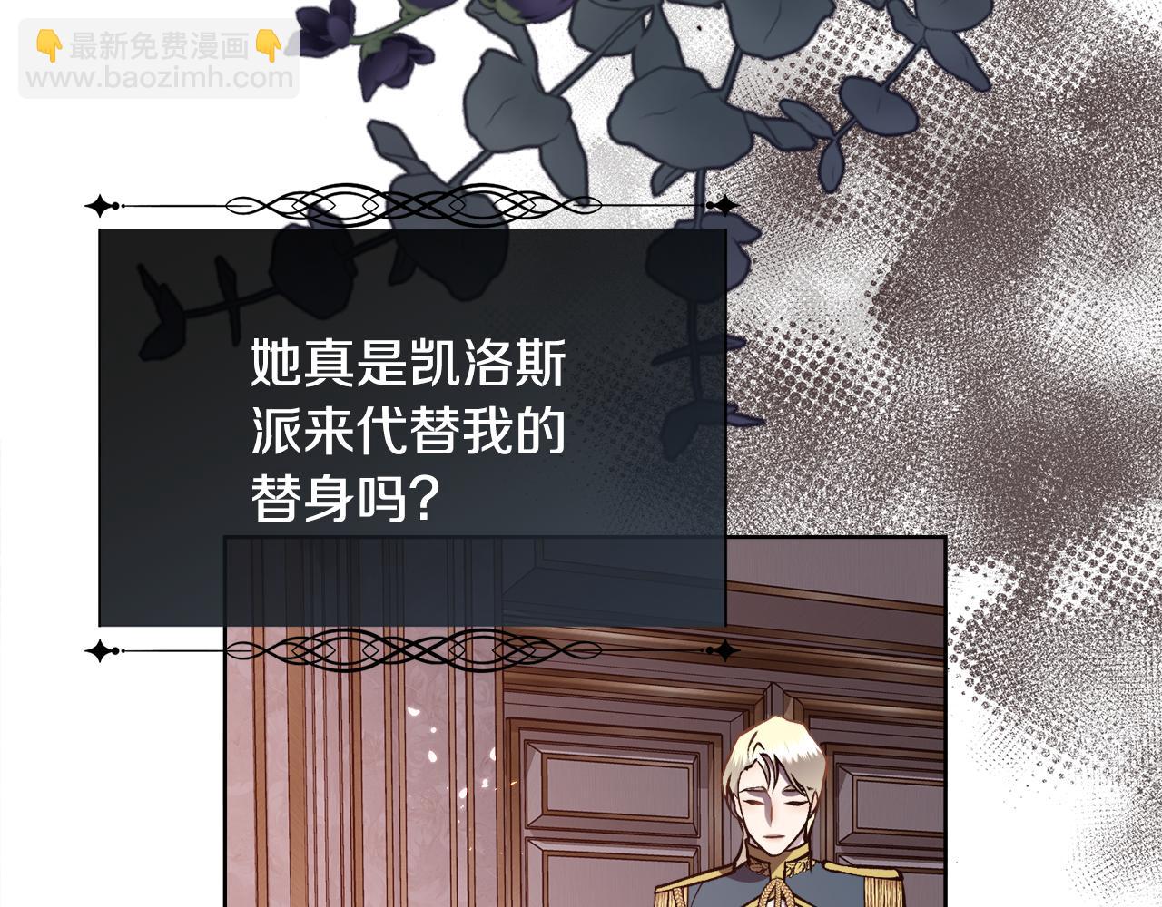 第94话 他是我爸爸(1/3)-第95话