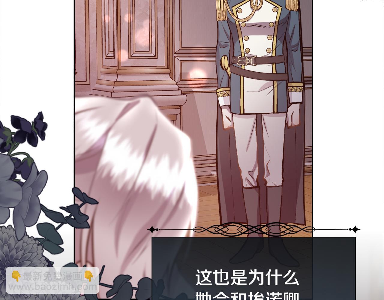 第94话 他是我爸爸(1/3)-第95话