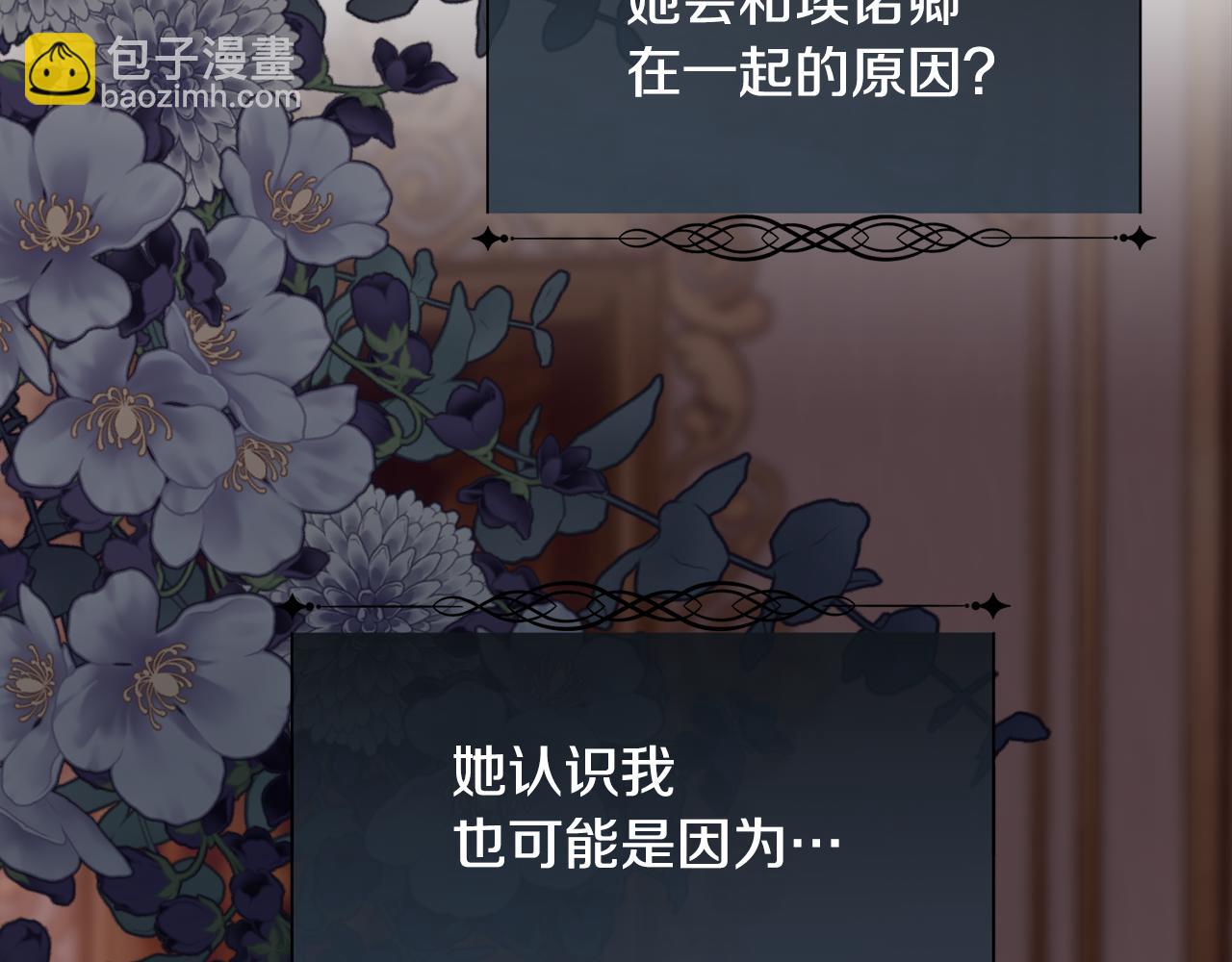 第94话 他是我爸爸(1/3)-第95话