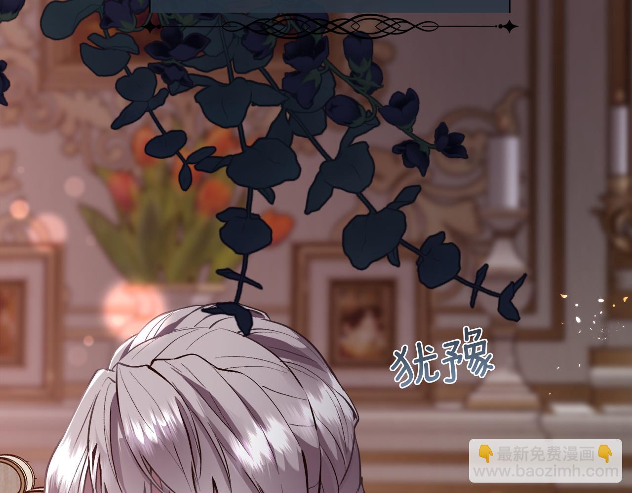 第94话 他是我爸爸(1/3)-第95话