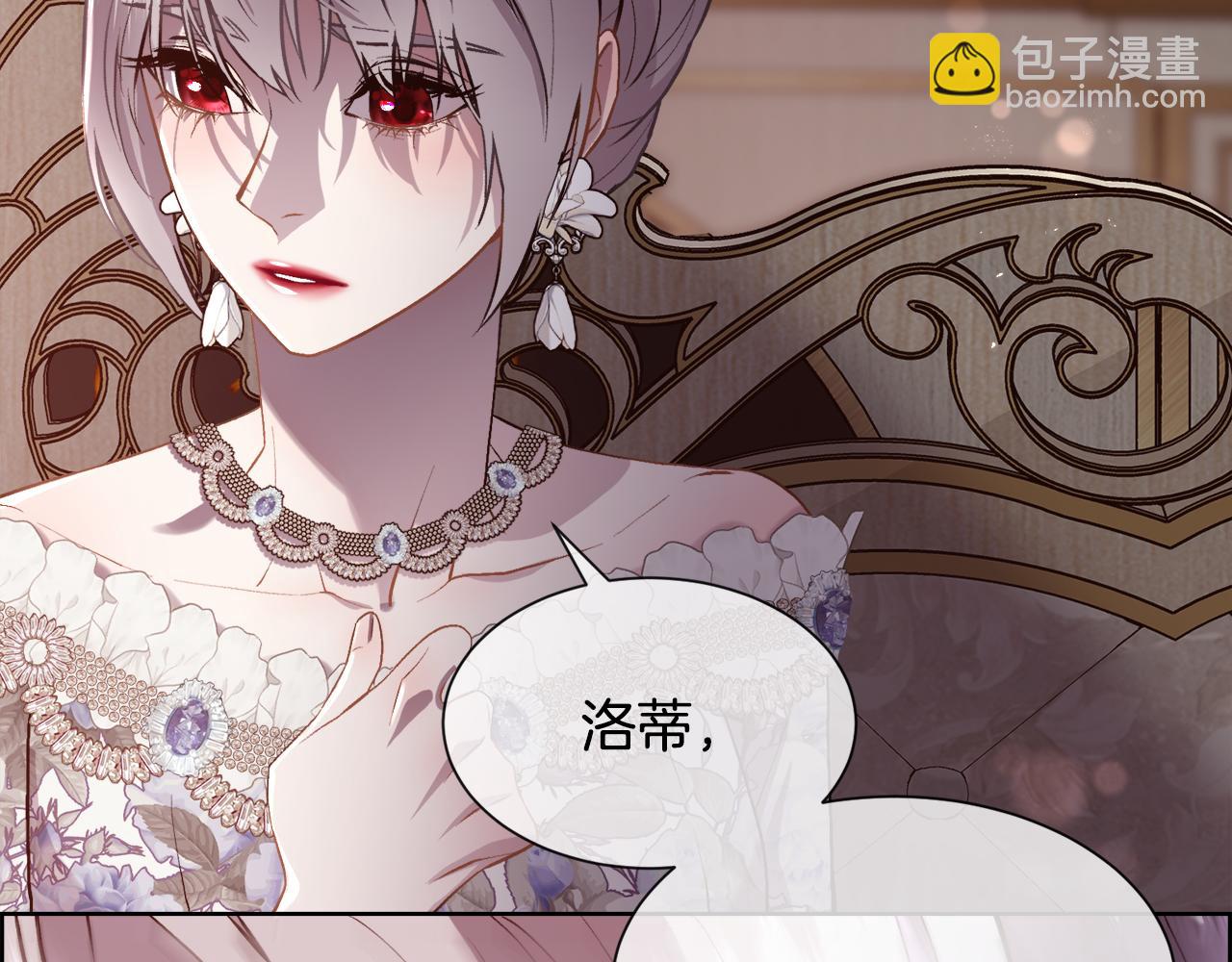 第94话 他是我爸爸(1/3)-第95话