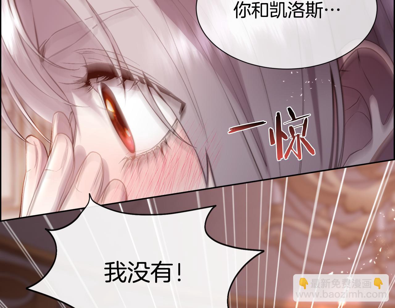 第94话 他是我爸爸(1/3)-第95话