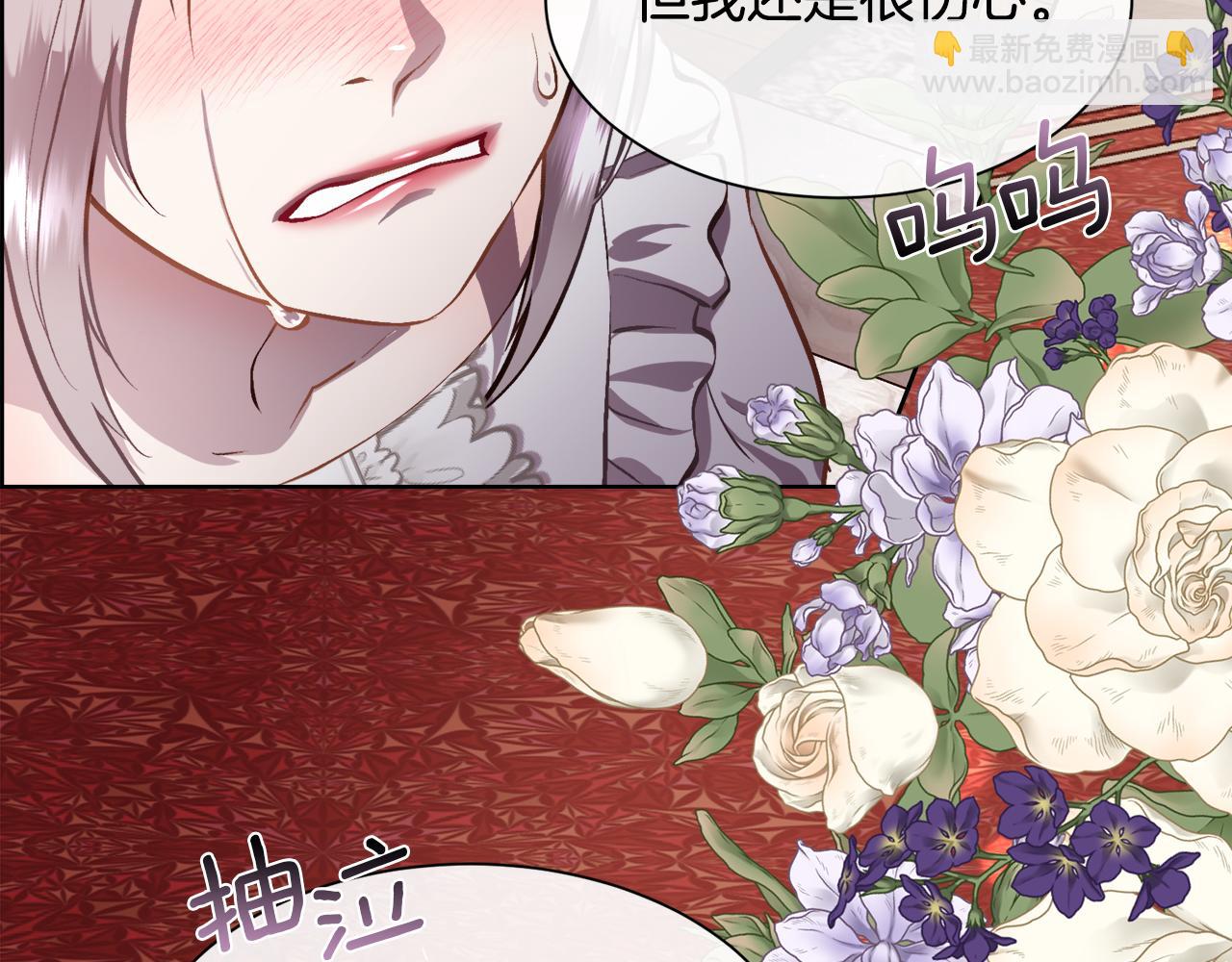 第94话 他是我爸爸(1/3)-第95话