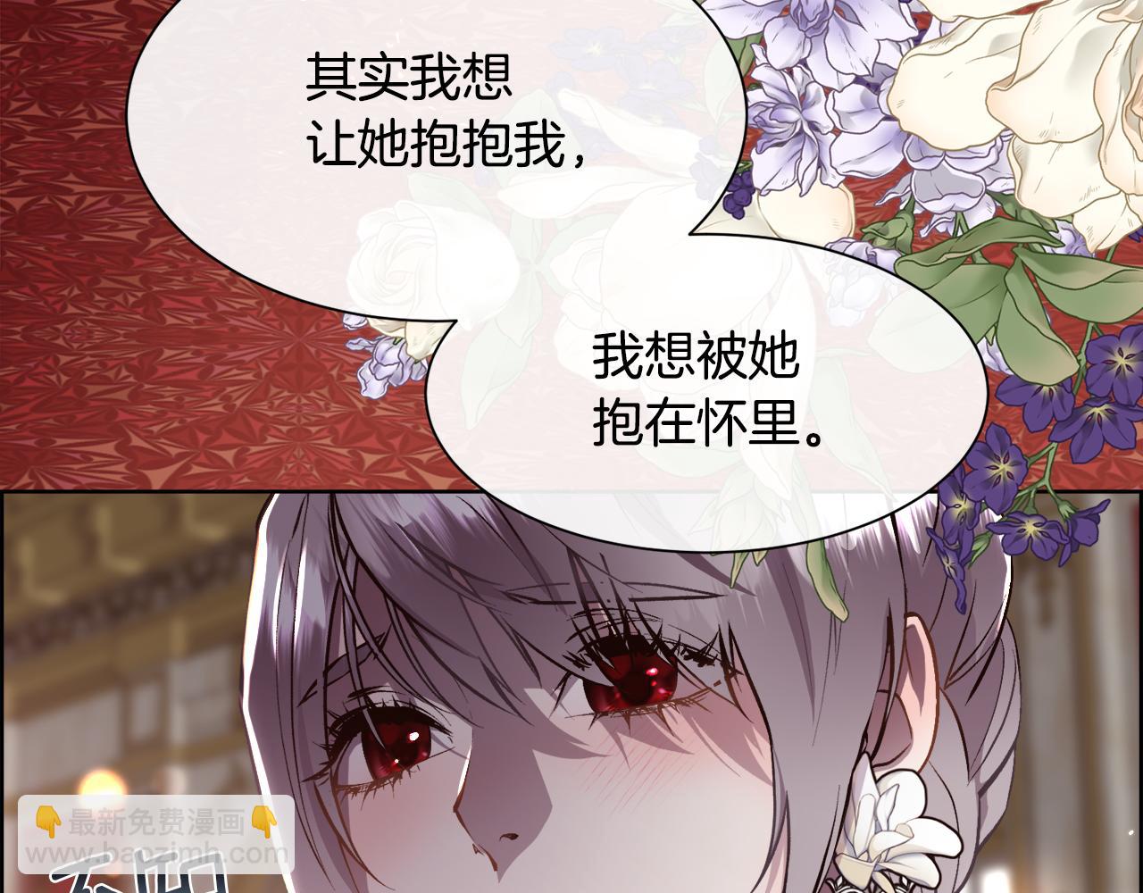 第94话 他是我爸爸(1/3)-第95话