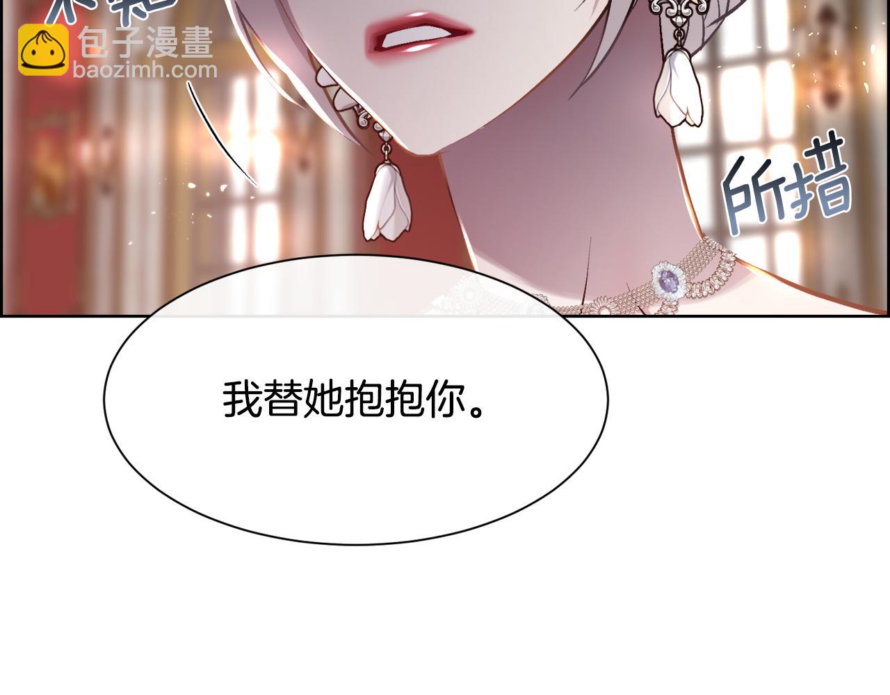 第94话 他是我爸爸(1/3)-第95话