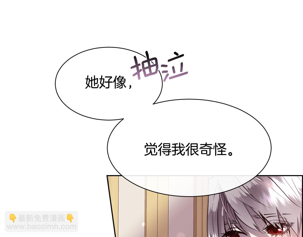 第94话 他是我爸爸(1/3)-第95话