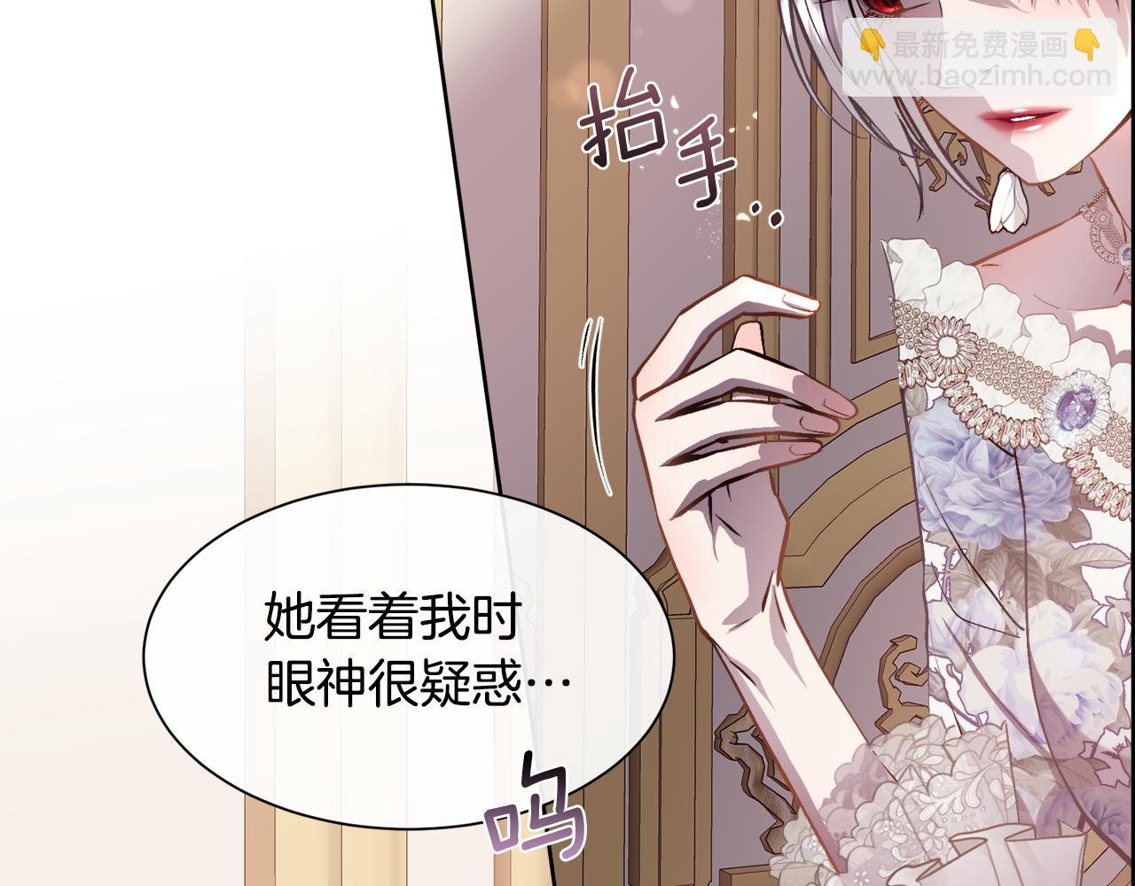 第94话 他是我爸爸(1/3)-第95话