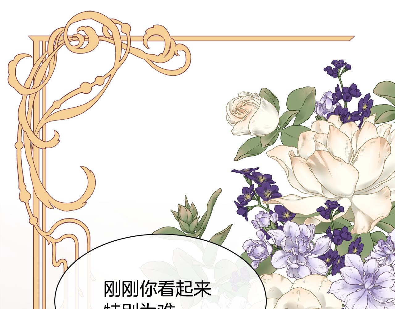 第96话 必须相爱(1/3)-第97话