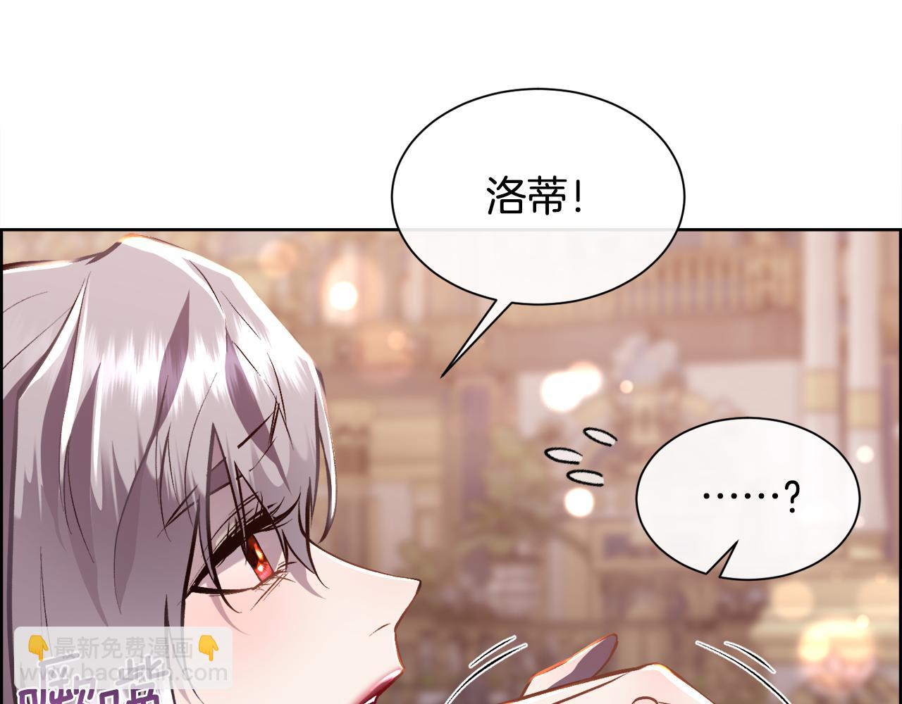 第96话 必须相爱(1/3)-第97话