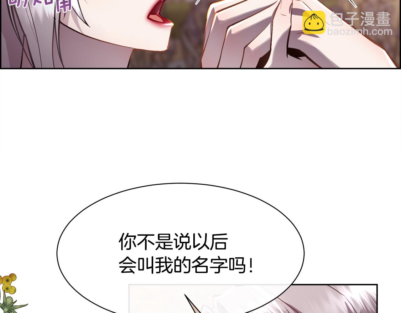 第96话 必须相爱(1/3)-第97话