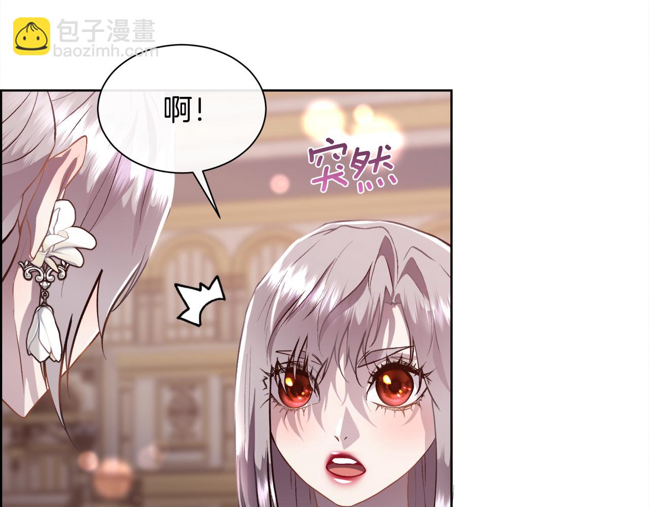 第96话 必须相爱(1/3)-第97话