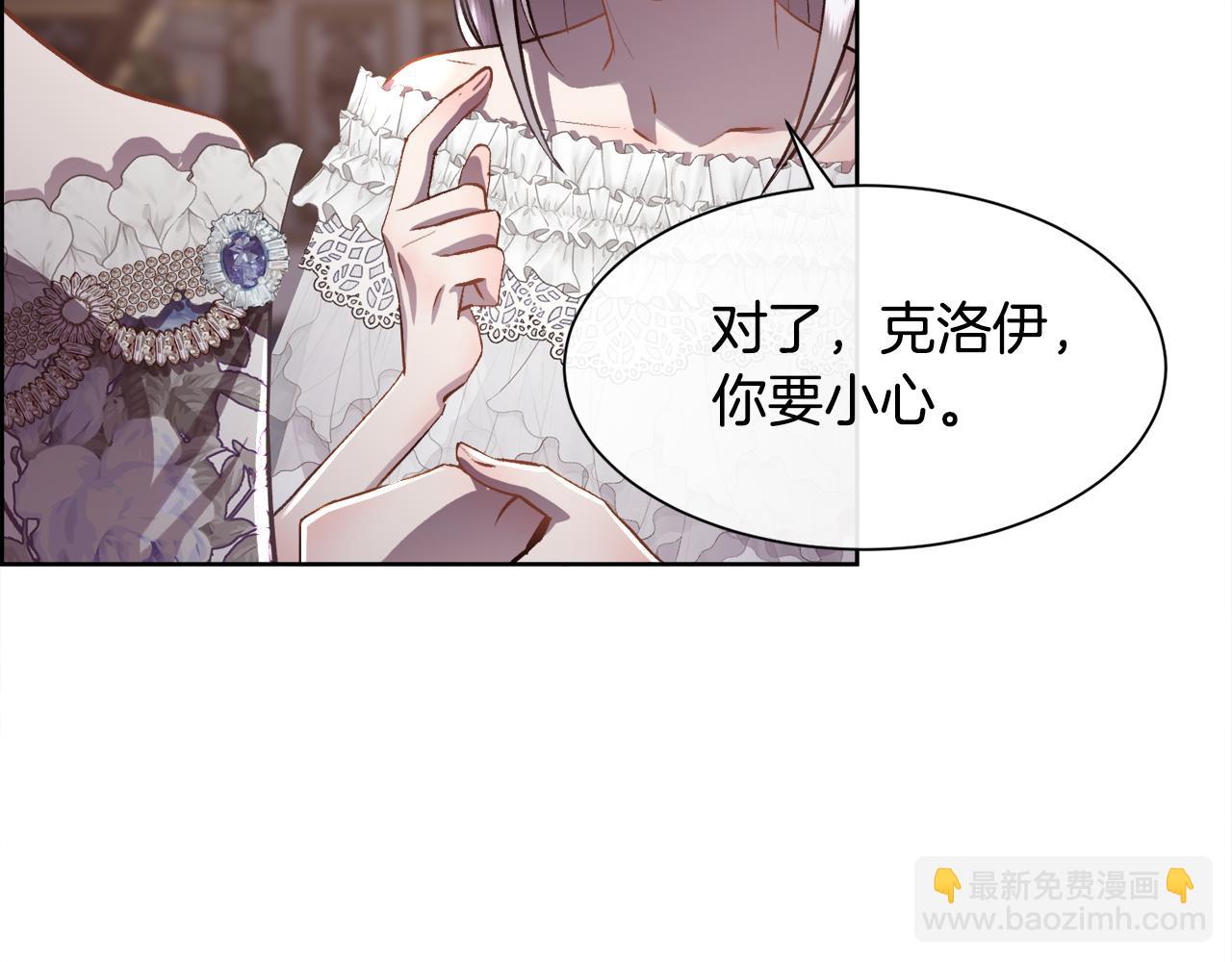 第96话 必须相爱(1/3)-第97话