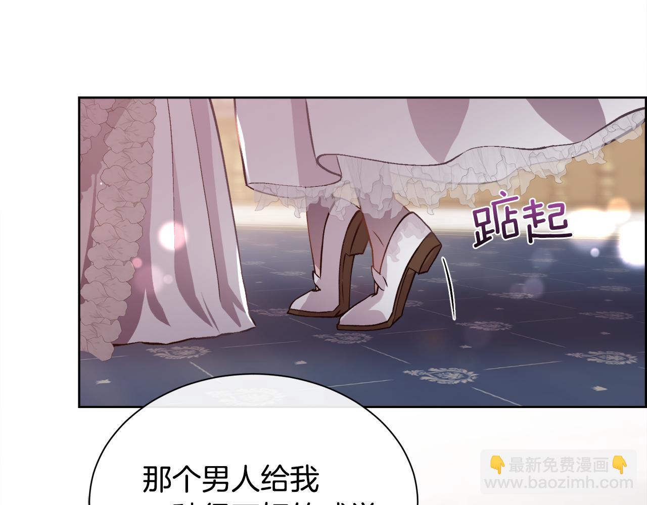 第96话 必须相爱(1/3)-第97话