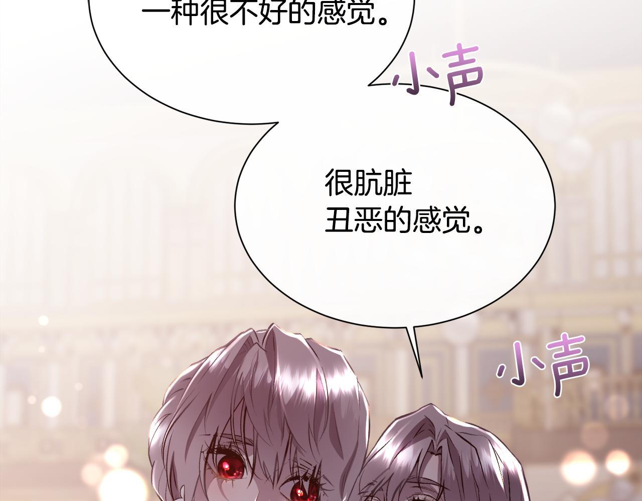 第96话 必须相爱(1/3)-第97话