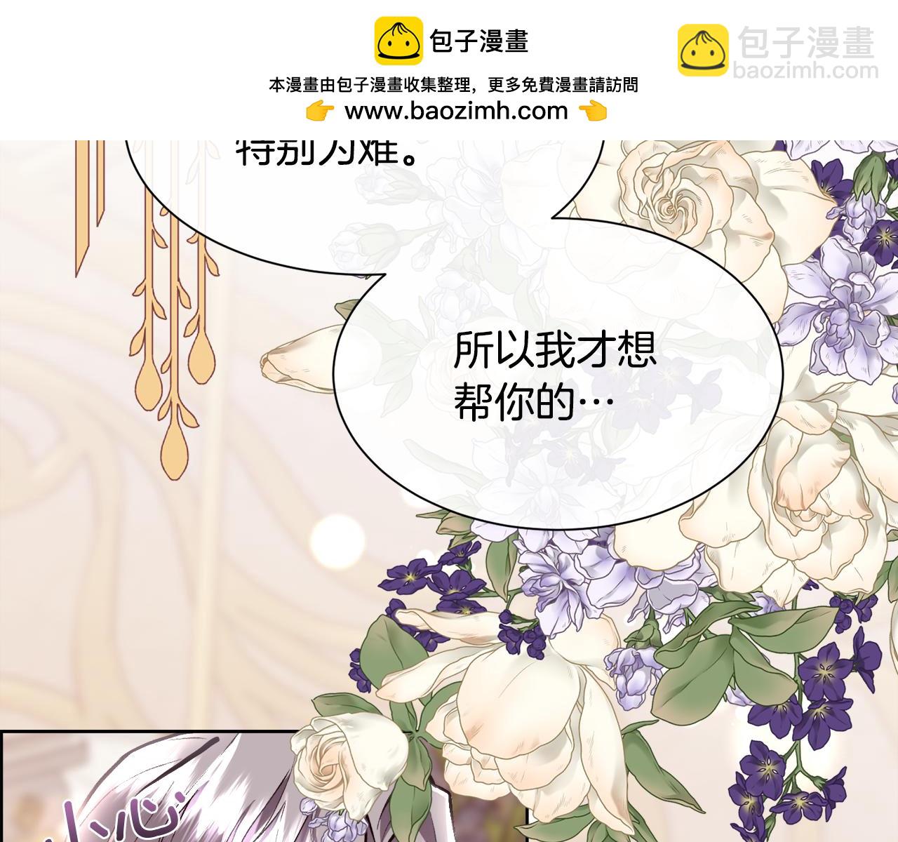 第96话 必须相爱(1/3)-第97话