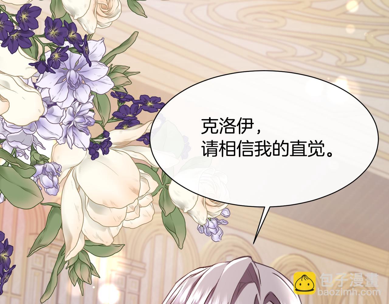 第96话 必须相爱(1/3)-第97话