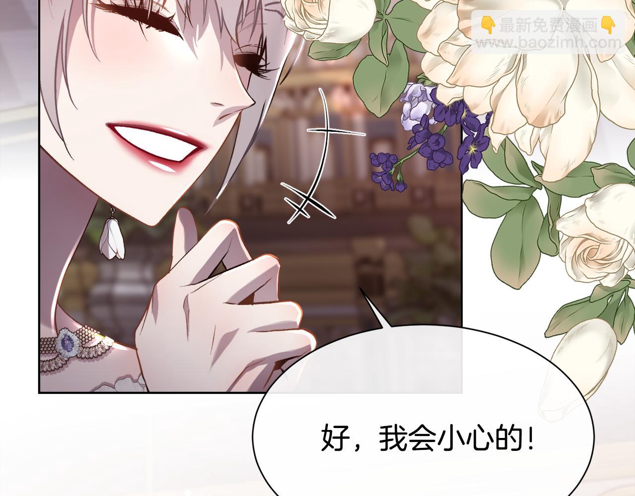 第96话 必须相爱(1/3)-第97话