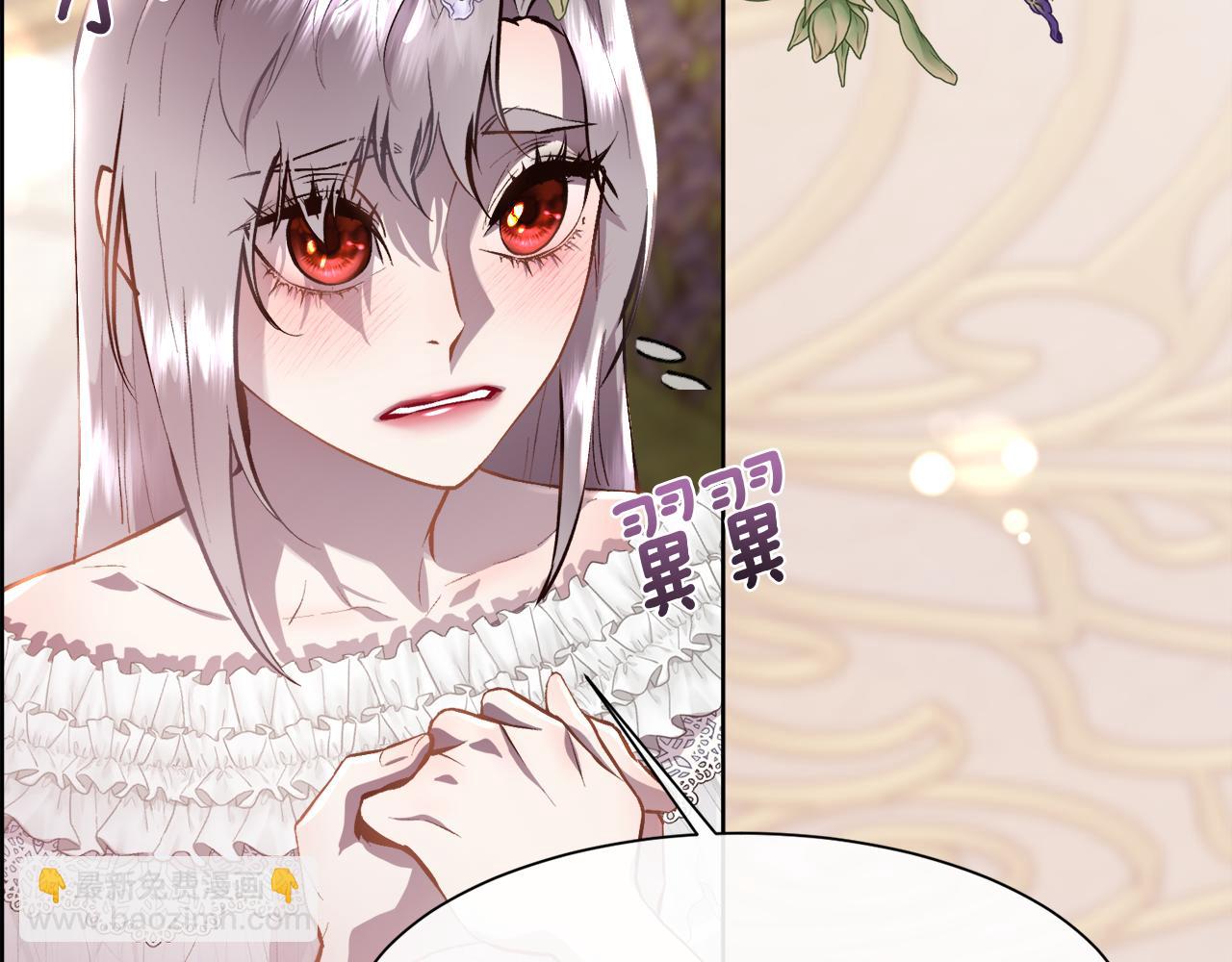 第96话 必须相爱(1/3)-第97话