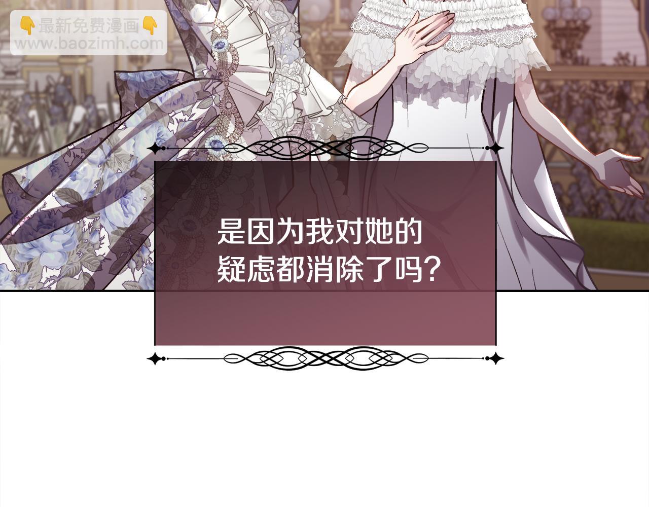 第96话 必须相爱(1/3)-第97话