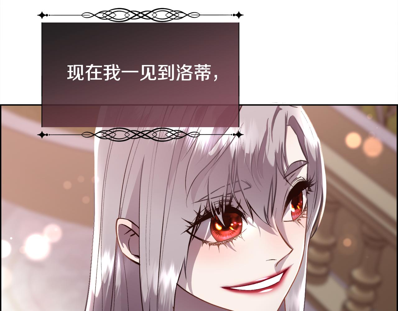 第96话 必须相爱(1/3)-第97话