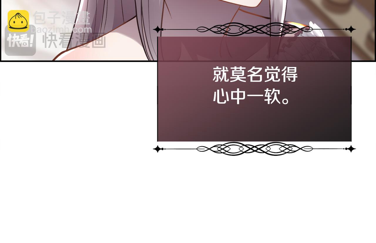 第96话 必须相爱(1/3)-第97话