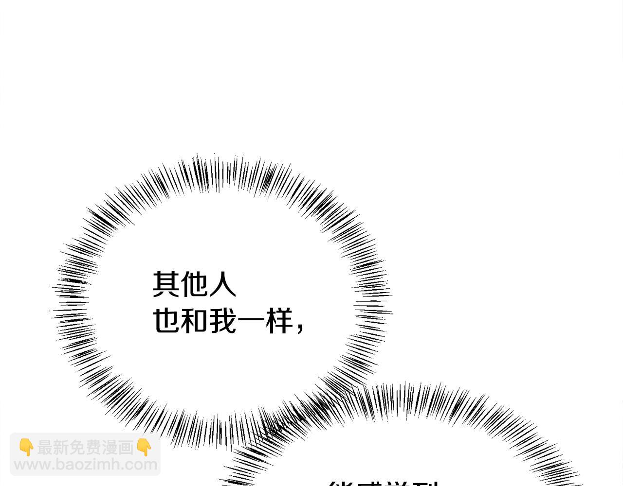 第96话 必须相爱(1/3)-第97话