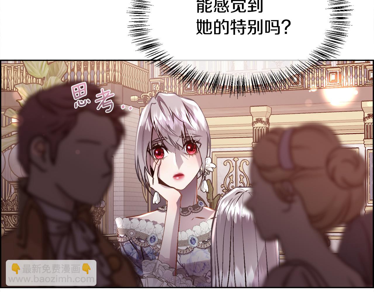 第96话 必须相爱(1/3)-第97话