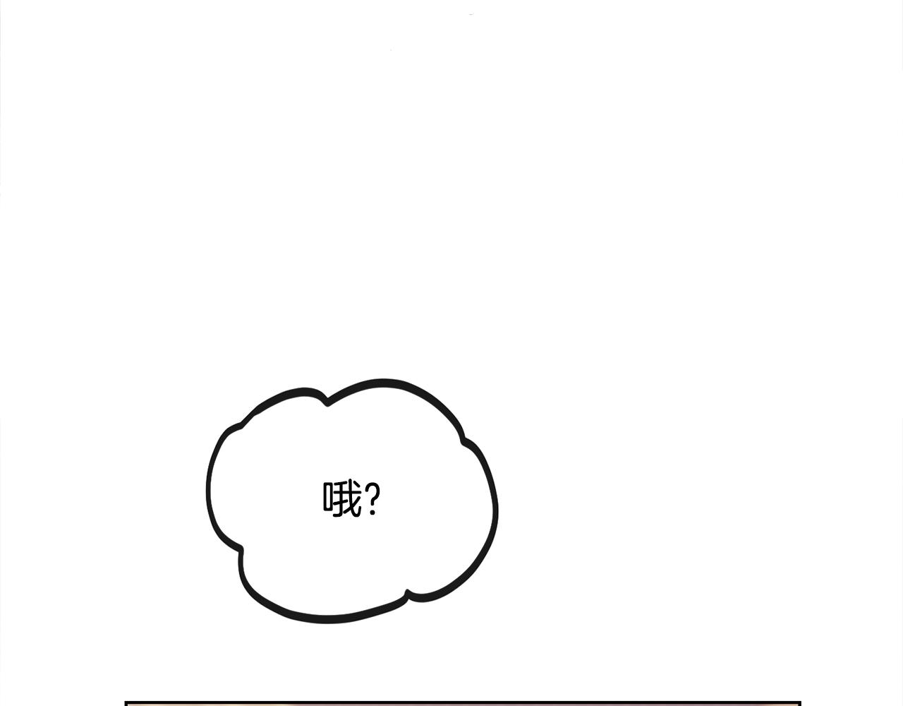 第96话 必须相爱(1/3)-第97话