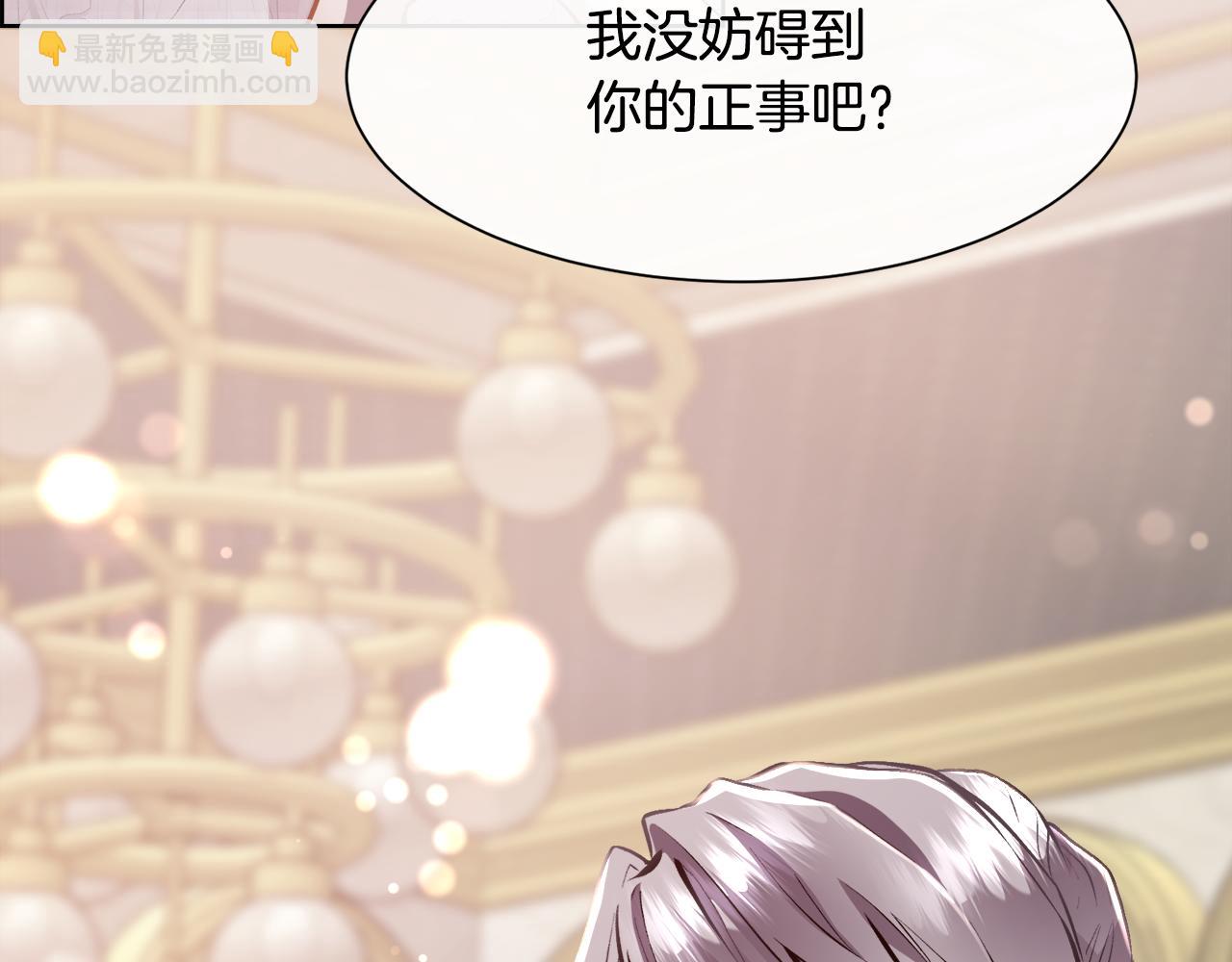 第96话 必须相爱(1/3)-第97话