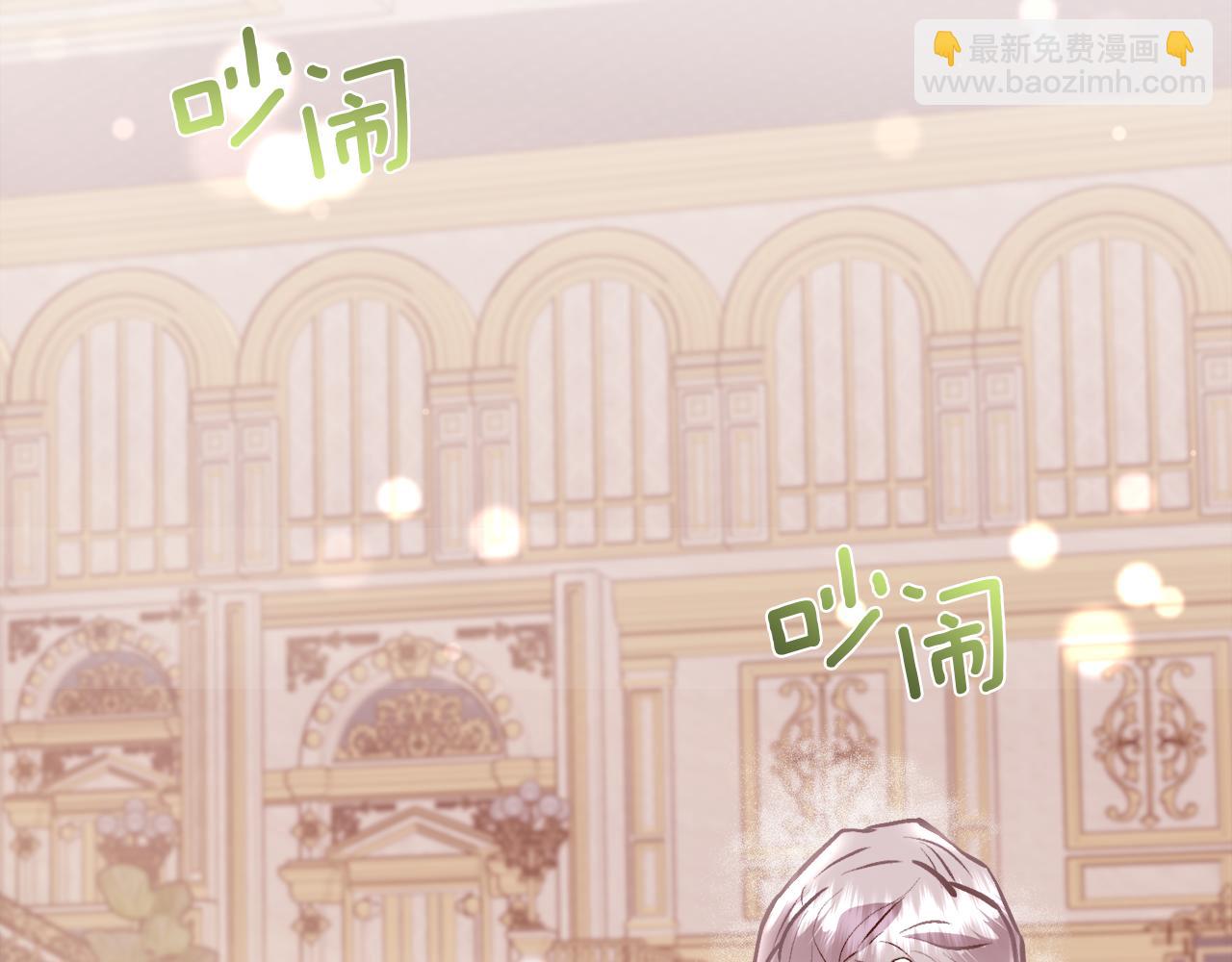 第96话 必须相爱(1/3)-第97话