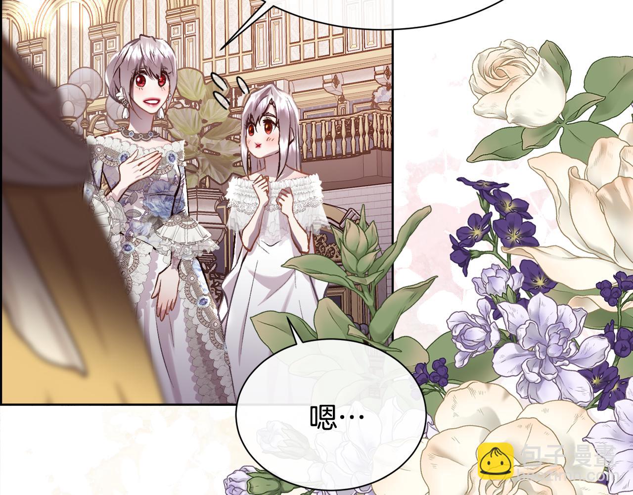 第96话 必须相爱(1/3)-第97话