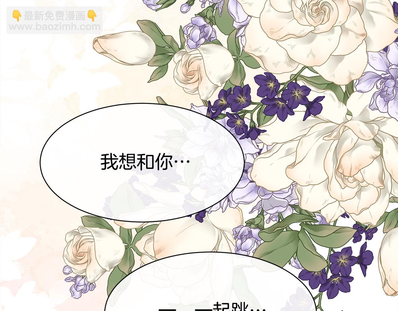 第96话 必须相爱(1/3)-第97话