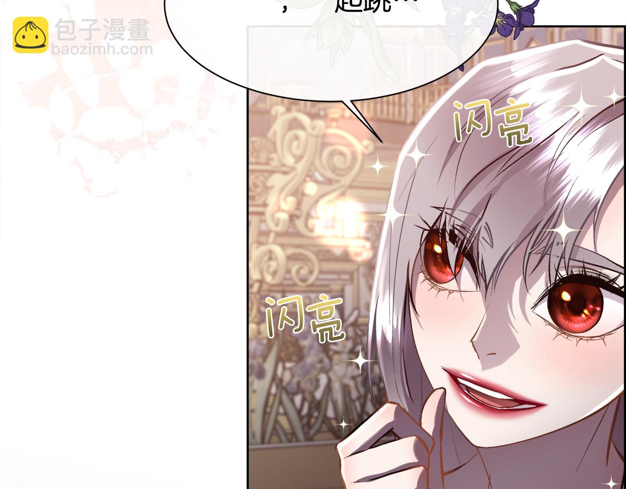 第96话 必须相爱(1/3)-第97话