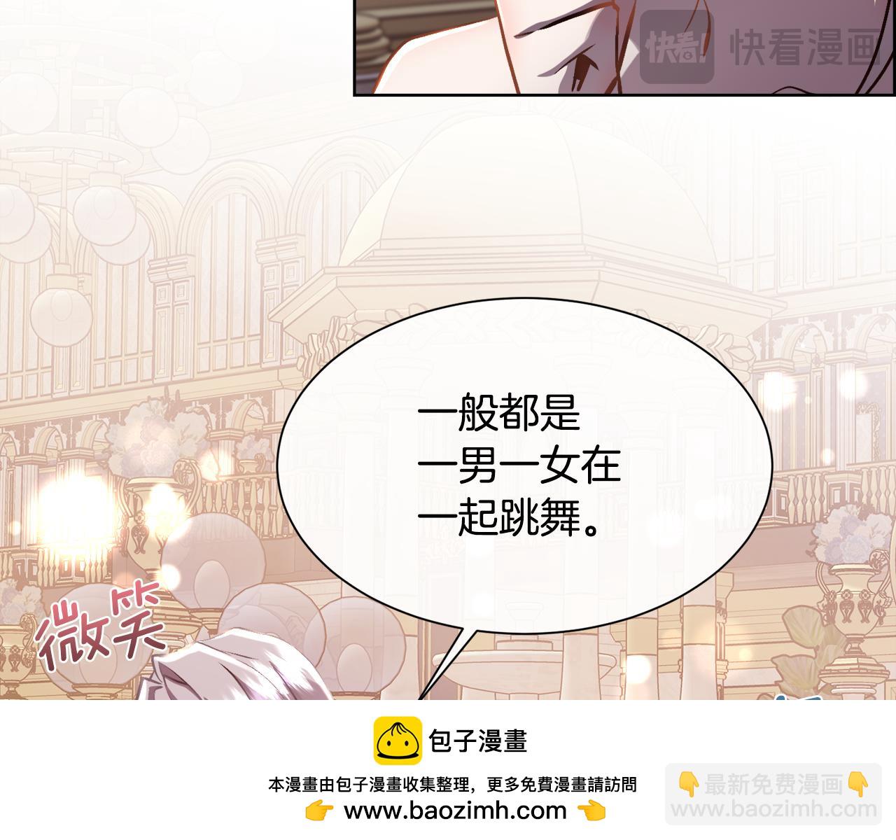 第96话 必须相爱(1/3)-第97话