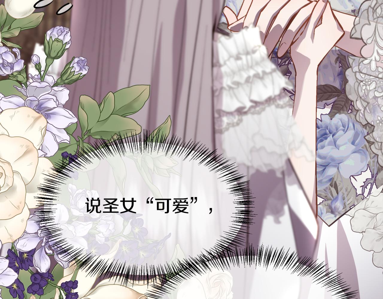 第96话 必须相爱(1/3)-第97话