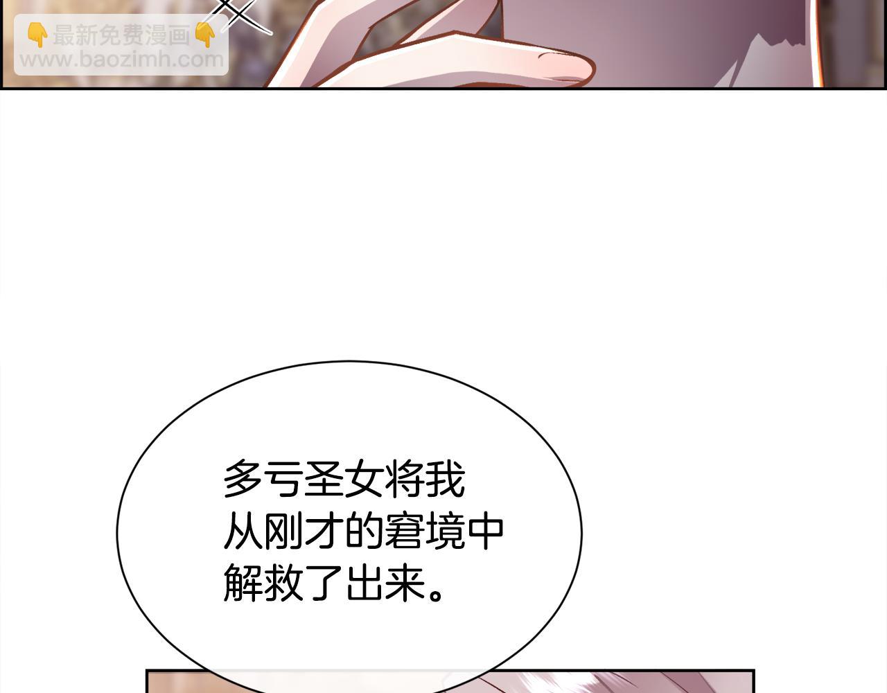 第96话 必须相爱(1/3)-第97话