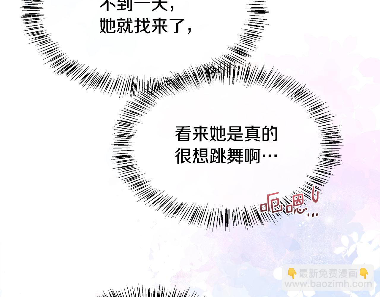 第98话 我什么都不是(1/4)-第99话