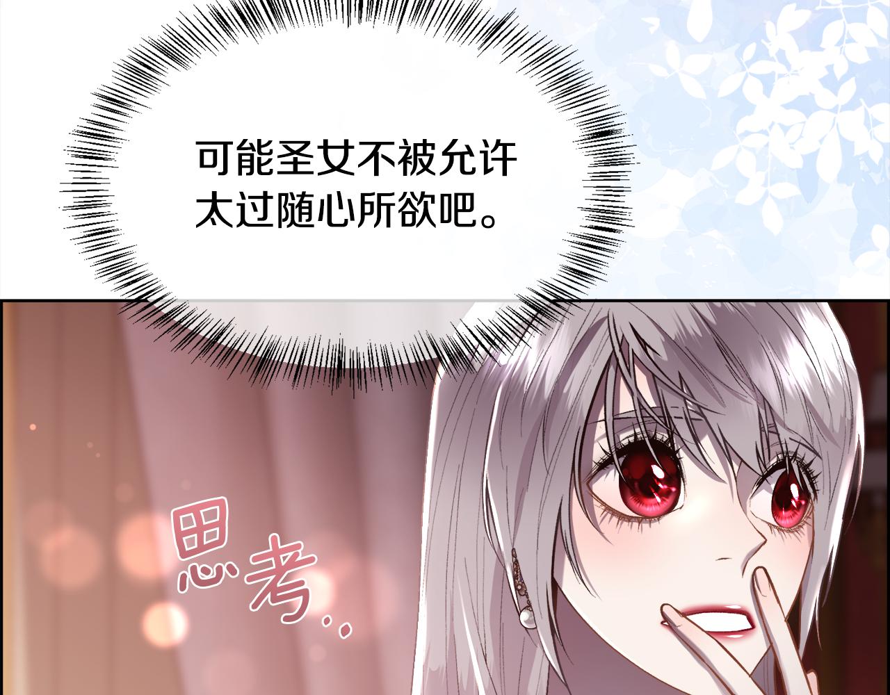 第98话 我什么都不是(1/4)-第99话